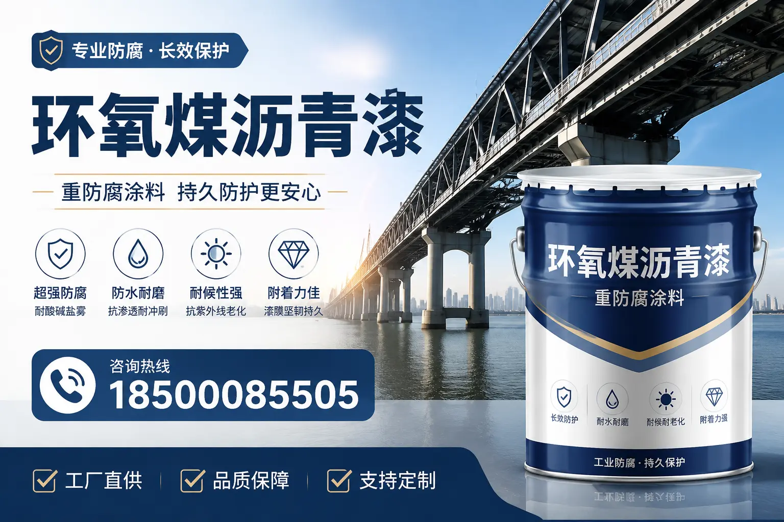 如何在新乡找到优质的环氧煤沥青漆供应商